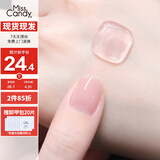 Miss Candy甲油胶10ml需光疗灯不可剥持久美甲店专用色胶显白 果冻裸粉BT34