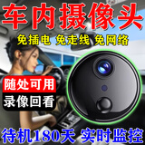 其他品牌智能免插电车载摄像头哨兵小蚁夜视无线超清手机远程自动录像监控 1080P 32GB内存卡一张