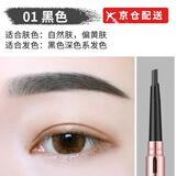 雅琪诺时尚双头自动眉笔 防水防汗不易脱色持久自然化妆笔野生眉笔 01#黑色