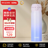 膳魔师(THERMOS) 保温杯不锈钢水杯渐变紫500ml保冷杯子男女礼物JNL-500