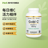California Gold Nutrition非酸性维生素C粉 免疫支持褪黑美白活力气色 240粒素食胶囊(500毫克/粒)