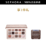 Natasha Denona娜塔莎十五色眼影盘 16.7G,温柔予我套装