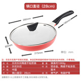 乐扣乐扣（LOCK&LOCK） 陶瓷平底锅不粘锅煎锅炫彩煎饼锅明火电磁炉通用 28cm红色+锅盖【升级款】