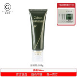 姬存希官方旗舰护肤品套装正品素颜霜洗面奶蜗牛美肌四件补水 蜗牛原液蚕丝洁面乳100g 全新日期 防伪可查