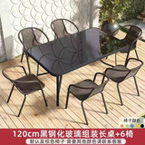 筑家星宇休闲庭院户外桌椅三五件套露天桌椅茶几遮阳伞组合阳台仿编藤椅子 6把围椅+120黑色钢化玻璃长方桌