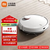 米家小米扫拖机器人 3 拖地机擦地机 LDS激光导航立体避障 小爱同学智能互联扫地机器人 米家扫拖机器人3