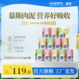 佰萃麦富迪同源猫湿粮 猫零食成猫幼猫罐头 营养慕斯罐头 混合口味(375g×24罐)