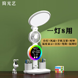 简光艺学习书桌台灯护眼写作业专用插电使用阅读宿舍LED台灯床头灯