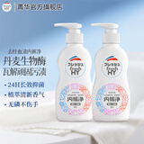 菁华内衣裤洗衣液freshHY清可新去经血渍内裤净专用清洗液手洗清洁剂 樱花 150ml 2瓶