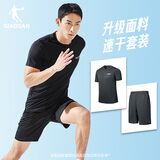 乔丹跑步运动套装男速干衣短袖t恤男五分裤男短裤两件套运动服