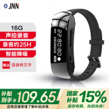 JNN录音笔X9 16G录音转文字 录音手环 智能录音器 学习商务会议采访 mp3播放器 高清降噪 黑色