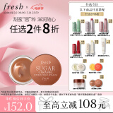 Fresh馥蕾诗保湿修护唇膜6g(焦糖)生日礼物 520礼物 效期到26年1月