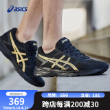 亚瑟士ASICS男子缓震透气跑鞋 GEL-CONTEND 4 黑色/金色 39.5 