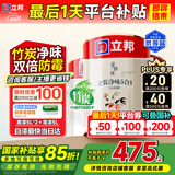 立邦乳胶漆京雅居金装净味5合1无添加环保油漆涂料墙漆套装15L/约21KG