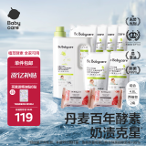 babycare婴儿洗衣液 无酒精宝宝专用儿童酵素去污洗衣液（4.8L+2西柚皂）