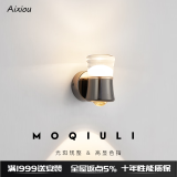 艾希欧（AiXiOU）【艺光】现代简约卧室床头壁灯极简过道灯创意书房北欧客厅壁灯 珍珠黑-上下发光-3000K-6W