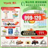 惠氏（Wyeth）启赋【官方授权】蕴萃有机启赋奶粉爱尔兰进口惠氏婴幼儿配方奶粉 4段 810g 6罐