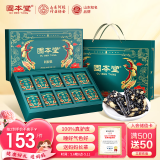 固本堂阿胶礼盒300g送长辈礼物实用滋补阿胶糕礼盒见家长礼物生日