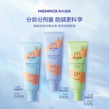 兔头妈妈儿童牙膏3-12岁含氟防蛀奥拉氟牙膏蜜桃味固齿果味不辣口50g哪吒