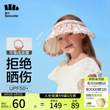 蕉下儿童防晒帽遮阳帽太阳帽子男童女童空顶帽儿童贝壳帽 栀影