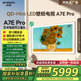 创维壁纸电视75A7E Pro 75英寸智能平板液晶游戏电视机 超薄75吋mini led 家电国家补贴20% 以旧换新