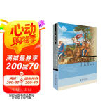 西方美术史十五讲(第二版) 名家通识讲座书系