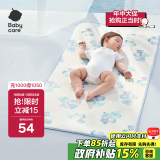 babycare婴儿凉席宝宝透气吸汗婴儿床冰丝席儿童水洗泡泡树蓝56*100CM