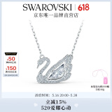 施华洛世奇（SWAROVSKI）Swan优雅天鹅项链女吊坠轻奢小众送女友520礼物女 125周年纪念款 镀白金色 5514421