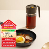 乐扣乐扣（LOCK&LOCK）自动开合油壶 可拆洗厨房玻璃醋酱油调料油瓶 550mL灰色CKO208GRY