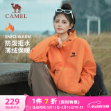 骆驼（CAMEL）梭织加绒连帽风衣男防泼水休闲外套 J13CZ0L7070A 甜椒橙 L