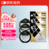 【3瓶装】日本参天FX V+眼药水金色装滴眼液12ml 缓解眼疲劳过眼过度干涩红血丝维他命消炎 清凉滋润眼睛