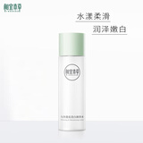 相宜本草匀净透亮美白润养水120ml 亮肤补水爽肤水护肤品送礼
