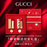 古驰生日礼物女【520情人节礼物】gucci口红礼盒套装送女友老婆礼物 可御可萌双支：绒雾505+丝润25