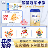 爱他美（Aptamil）卓傲4段800克（卓萃新国标）儿童配方奶粉（36—72月龄 ） 卓傲4段800克*1（咨询专属活动）