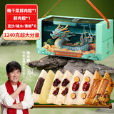 华美粽子礼盒鲜肉粽8只粽子端午节礼品送礼福利飘香龙礼1240g
