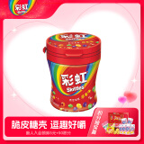 绿箭彩虹糖原果味糖果110颗120g 儿童零食糖果伴手礼喜糖休闲零食