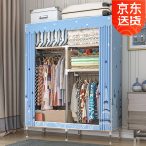 索尔诺（suoernuo）简易布衣柜简易衣柜加粗衣服柜家用衣橱收纳衣柜宿舍学生卧室衣柜 1961-城堡铁塔【长0.86米】