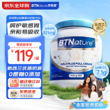 BTNature贝特恩蓝罐胖子a2奶粉含a2β酪蛋白成人儿童中老年高钙全脂900g