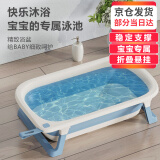 MR婴儿洗澡盆家用大号新生儿童用品沐浴桶折叠宝宝浴盆 颜色随机