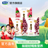 君乐宝每日活菌活性乳酸菌葡萄水蜜桃草莓口味生牛乳发酵 [24袋]3口味各8袋+各送1袋共27袋