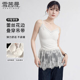 雪茜曼蕾丝下摆吊带女春秋款屁帘叠穿基础万搭带胸垫甜辣V领设计感背心