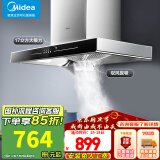 美的（Midea）家用抽油烟机燃气灶套装21立方大吸力顶吸式欧式烟灶套装二件套三件套本店厨房排油烟机第1名 【单烟机按键T33】17立方不带洗 厨房家电