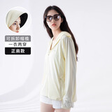 茉寻【徐璐同款】茉寻冰钛科技防晒衣女2025新款夏季防晒服原纱开创者 正肩款-柠檬黄（升级黑胶帽檐） XL (适合身高166-175cm)