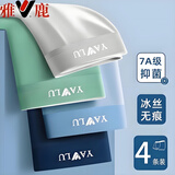 雅鹿冰丝内裤男超薄透气男士内裤抑菌大码内裤宽松四角平角内裤 冰丝A 4条 6XL （建议体重180-200斤）