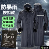 致乐雨 一体式雨衣加大长款雨衣防暴雨钓鱼代驾雨衣外卖专用骑手男士 黑色【牛津布】160-170CM 4XL 1件 (大帽檐)