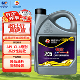 高德润达 劲能柴机油 X5系列柴油机油 10W-40 CI-4级 4L 汽车保养
