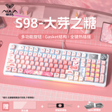 狼蛛（AULA）S98机械键盘有线/蓝牙/无线三模连接Gasket结构插拔2U0游戏办公键盘98配列 【有线版】S98大芽之糖-冰蓝光 茶轴