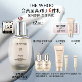 后Whoo【李现推荐】天气丹光耀焕活紧颜滋养乳110ml淡纹塑弹乳液