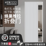 界启巢 免打孔铝合金蜂巢折叠门隐形推拉门厕所门浴室隔断门卫生间门卧室门厨房门 白色