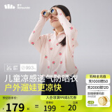 蕉下（beneunder）儿童防晒衣防晒服外套男女童凉感透气速干防晒AL11124桃桃精灵140